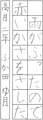 優秀作品
