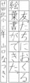 優秀作品