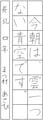 優秀作品