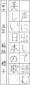 優秀作品