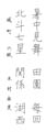 優秀作品