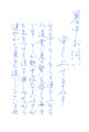 優秀作品