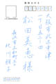 優秀作品