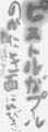 優秀作品