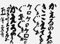 優秀作品