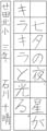 優秀作品