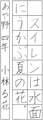 優秀作品