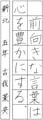 優秀作品