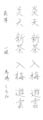 優秀作品