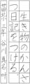 優秀作品