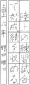 優秀作品