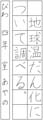 優秀作品
