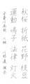 優秀作品