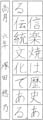 優秀作品
