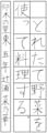 優秀作品