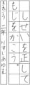 優秀作品