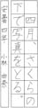 優秀作品