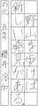 優秀作品