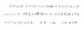 優秀作品