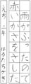 優秀作品