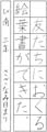 優秀作品