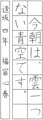 優秀作品