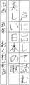 優秀作品