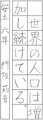 優秀作品