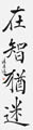 優秀作品