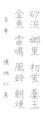 優秀作品
