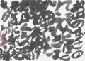 優秀作品