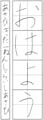 優秀作品