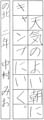 優秀作品