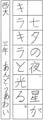 優秀作品