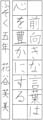 優秀作品
