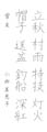 優秀作品
