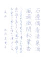 優秀作品