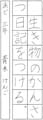 優秀作品