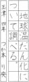 優秀作品