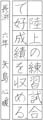 優秀作品