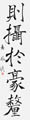 優秀作品
