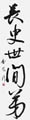 優秀作品
