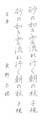 優秀作品