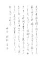 優秀作品