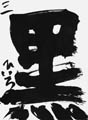 優秀作品
