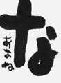 優秀作品