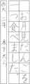 優秀作品