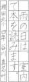 優秀作品