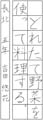 優秀作品