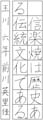 優秀作品